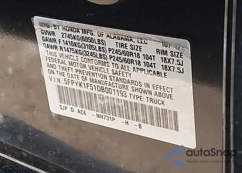 2013 Honda Ridgeline Rtl from USA, damaged, VIN 5FPYK1F51DB001193